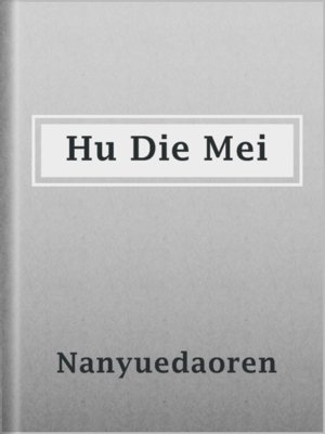 cover image of Hu Die Mei
